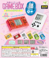 【10月発売】液晶ミニゲーム機 GAME BOX スペシャルアソート　40個入り (300円カプセル)【二次予約】