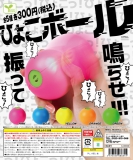 【10月発売】ひょこボール　40個入り (300円カプセル)【二次予約】