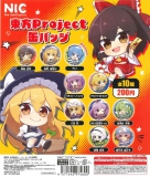 【10月発売】再販　東方Project缶バッジ　50個入り (200円カプセル)【二次予約】