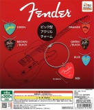 【10月発売】再販　Fenderピック型アクリルチャーム　40個入り (300円カプセル)【二次予約】