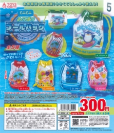 ミニミニ!あの頃のプールバッグマスコット　40個入り (300円カプセル)