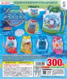 ミニミニ!あの頃のプールバッグマスコット　40個入り (300円カプセル)