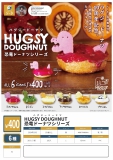 【10月発売】HUGSY DOUGHNUT 恐竜ドーナツシリーズ　30個入り (400円カプセル)【二次予約】
