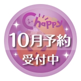 【10月発売】ゴー☆ジャス動画10周年記念アソートコレクション　30個入り (400円カプセル)【二次予約】