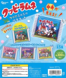 再販　クッピーラムネクリアふりふりマスコット　40個入り (300円カプセル)