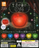 宝石の森のリンゴライト 50個入り (200円カプセル)