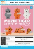 【10月発売】MUZIK TIGER ラバーマスコットフィギュア 30個入り (400円カプセル)【二次予約】