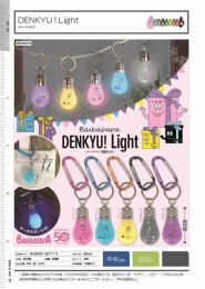 【10月発売】バーバパパ　DENKYU! Light　40個入り (300円カプセル)【二次予約】