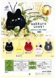 【10月発売】makkuro usagi　ぷちマスコットぬいぐるみ2 30個入り (400円カプセル)【二次予約】