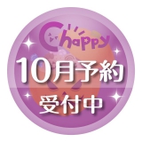【10月発売】ポプセル呪術廻戦　20個入り (500円カプセル)【一次予約】