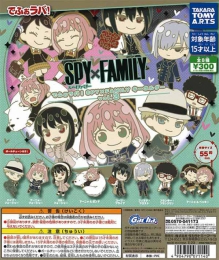 でふぉラバ!SPY×FAMILYキーホルダーvol.3　40個入り (300円カプセル)