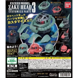 機動戦士ガンダム EXCEED MODEL ZAKU HEAD カスタマイズパーツ3　40個入り(300円カプセル)