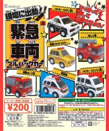 【10月発売】再販　現場に出勤!緊急車両プルバックカー　50個入り (200円カプセル)【二次予約】