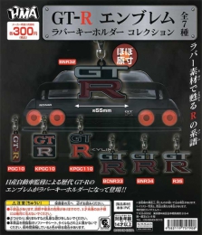 再販　GT-R エンブレムラバーキーホルダーコレクション　40個入り (300円カプセル)
