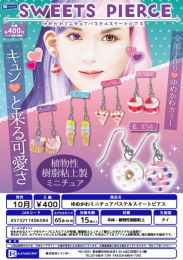 【10月発売】ゆめかわミニチュアパステルスイートピアス　30個入り (400円カプセル)【二次予約】