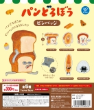 【10月発売】パンどろぼうピンバッジ　40個入り (300円カプセル)【二次予約】