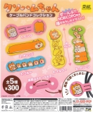 クソハムちゃんケーブルバンド　50個入り (300円カプセル)