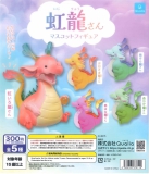 再販 虹龍さんマスコットフィギュア　40個入り (300円カプセル)