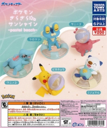 ポケモン ぎらぎらサンシャイン-pastel beach-　50個入り (200円カプセル)※DPコピー