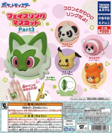 ポケモン フェイスリングマスコットPart.3　50個入り (200円カプセル)※DPコピー