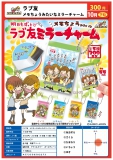 【10月発売】ラブ友メモちょうみたいなミラーチャーム　40個入り (300円カプセル)【二次予約】