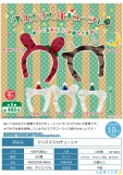 【アウトレットSALE】クリスマスカチューシャ　30個入り (400円カプセル)