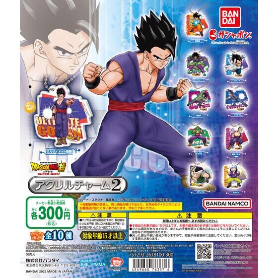 ドラゴンボール超スーパーヒーロー×ナムコ ドラゴンボール祭り 6月11日