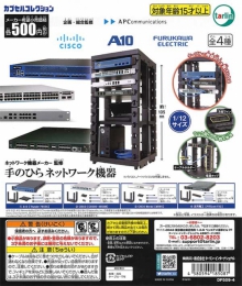 再販 ネットワーク機器メーカー監修手のひらネットワーク機器　20個入り (500円カプセル)