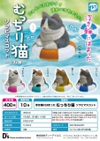 【10月発売】浮き輪にはまったむっちり猫ソフビマスコット　30個入り (400円カプセル)【二次予約】