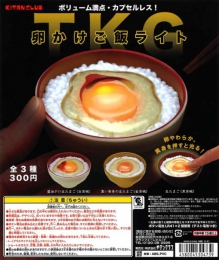 再販　卵かけご飯ライト　40個入り (300円カプセル)
