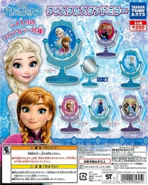 アナと雪の女王 クリスタルスタンドミラー 50個セット (200円カプセル)