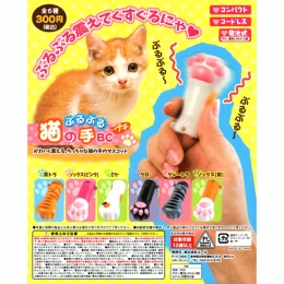 ぶるぶる猫の手BCプチ　50個セット (300円カプセル)