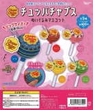 チュッパチャプスぬいぐるみマスコット　30個入り (400円カプセル)