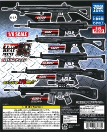 【7月発売】THE銃　リアルミニ　1stコレクション　50個入り (200円カプセル)