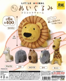 Little Animalミニぬいぐるみマスコットチャーム　50個入り (400円カプセル)