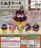 たぬきケーキマスコット2　30個入り (400円カプセル)
