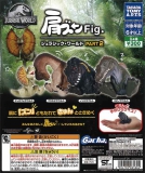 肩ズンFig.ジュラシック・ワールドPART2　40個入り (300円カプセル)