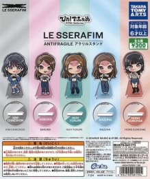 ぴた!でふぉめ LE SSERAFIM  ANTIFRAGILE アクリルスタンド　40個入り (300円カプセル)