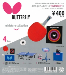 バタフライミニチュアコレクション　30個入り (400円カプセル)