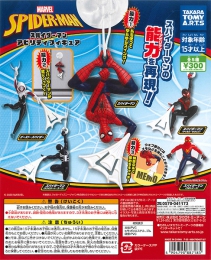 スパイダーマン　アビリティフィギュア　40個入り(300円カプセル)