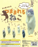 再販　つままれるねこ　マスコットボールチェーン　50個入り (200円カプセル)