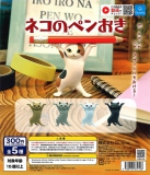 【8月発売】再販 ネコのペンおき　40個入り (300円カプセル)【二次予約】