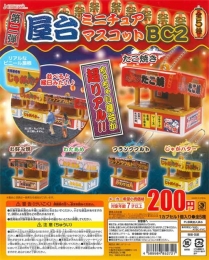 【7月発売】屋台ミニチュアマスコットBC2 50個入り (200円カプセル)
