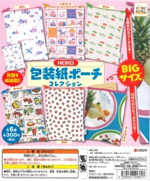 【7月発売】HEIKO 包装紙ポーチコレクション　40個入り (300円カプセル)