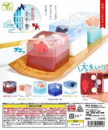【7月発売】金魚水羊羹　50個入り (200円カプセル)