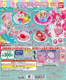 キラキラ☆プリキュアアラモード アニマルスイーツチャームネックレス3 40個セット (300円カプセル)