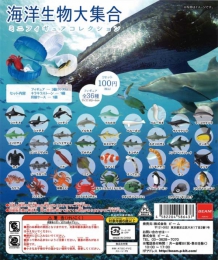 再販　海洋生物大集合　ミニフィギュアコレクション:Re　100個入り (100円カプセル)