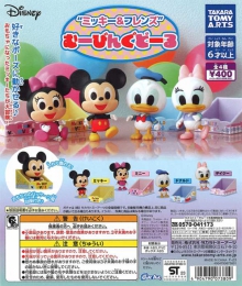 ディズニーミッキー&フレンズむーびんぐどーる　30個入り (400円カプセル)