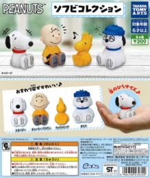 PEANUTSソフビコレクション　40個入り (300円カプセル)