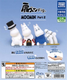 肩ズンFig.MOOMIN Part2　40個入り (300円カプセル)